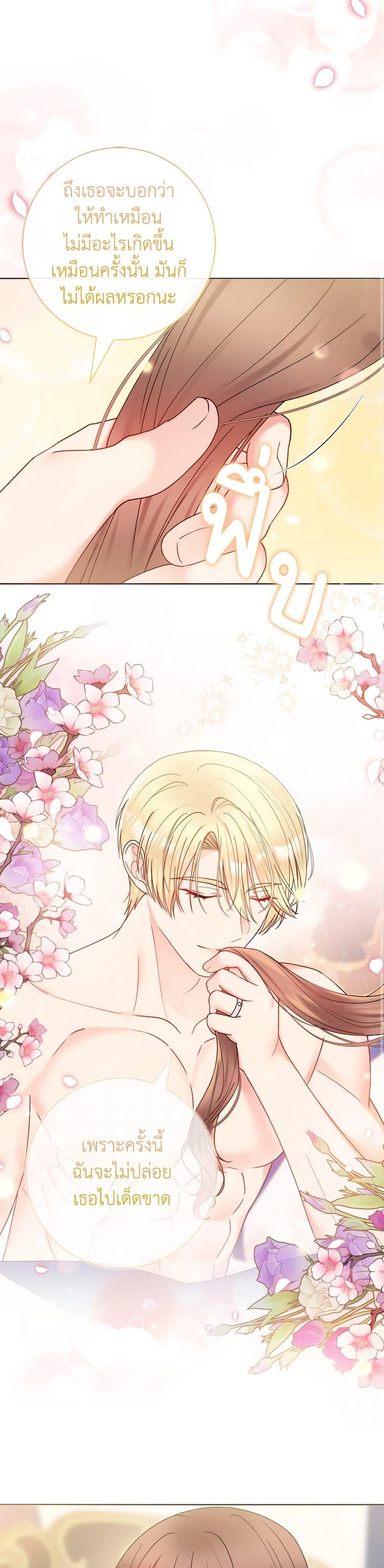 Manga-lc-com อ่านมังงะ อ่านการ์ตูน ออนไลน์ ฟรี Contractual Marriage to a Surly Duke ตอนที่ 1 2 3 4 5 6 7 8 9 10 11 12 13 14 ฟรี ไม่มีโฆษณา Manga-lc - อ่าน มังงะ อ่าน การ์ตูน ออนไลน์ อ่านมังงะ ฟรี