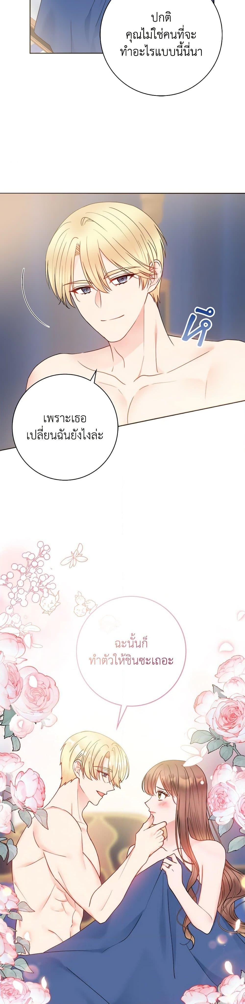 Manga-lc-com อ่านมังงะ อ่านการ์ตูน ออนไลน์ ฟรี Contractual Marriage to a Surly Duke ตอนที่ 1 2 3 4 5 6 7 8 9 10 11 12 13 14 ฟรี ไม่มีโฆษณา Manga-lc - อ่าน มังงะ อ่าน การ์ตูน ออนไลน์ อ่านมังงะ ฟรี