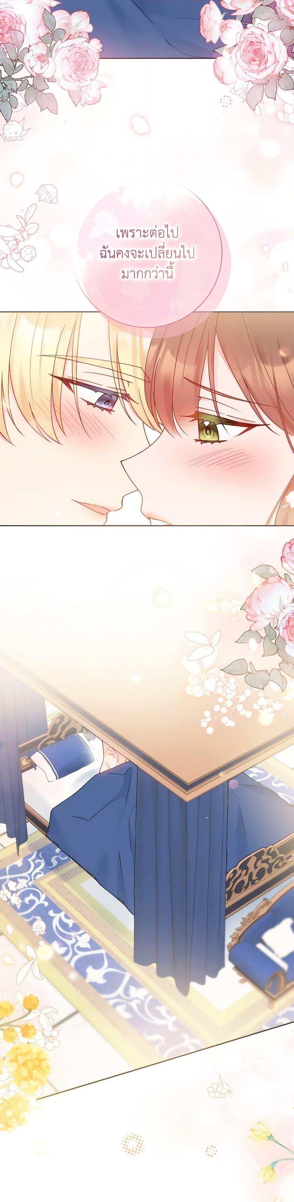 Manga-lc-com อ่านมังงะ อ่านการ์ตูน ออนไลน์ ฟรี Contractual Marriage to a Surly Duke ตอนที่ 1 2 3 4 5 6 7 8 9 10 11 12 13 14 ฟรี ไม่มีโฆษณา Manga-lc - อ่าน มังงะ อ่าน การ์ตูน ออนไลน์ อ่านมังงะ ฟรี