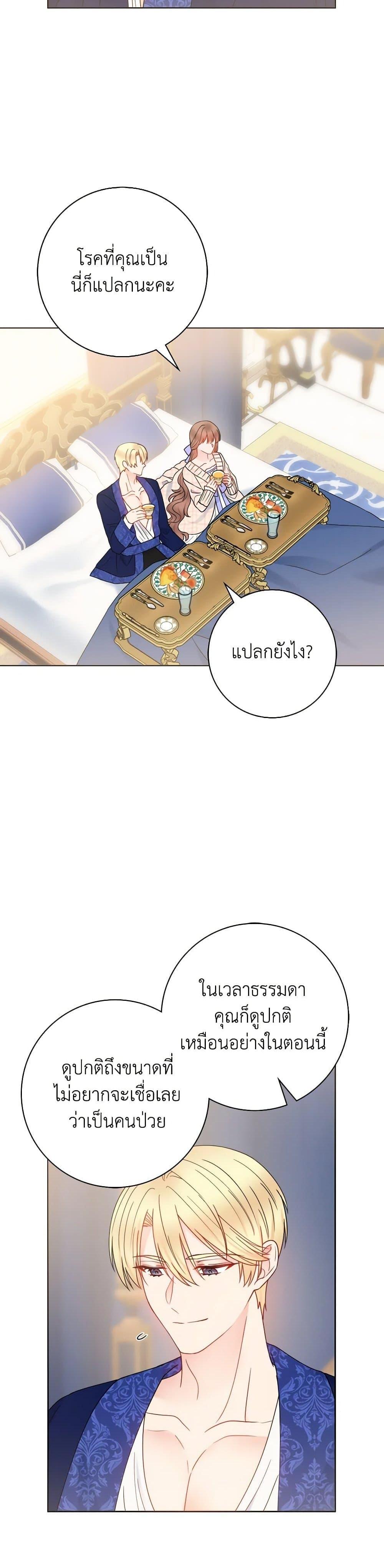 Manga-lc-com อ่านมังงะ อ่านการ์ตูน ออนไลน์ ฟรี Contractual Marriage to a Surly Duke ตอนที่ 1 2 3 4 5 6 7 8 9 10 11 12 13 14 ฟรี ไม่มีโฆษณา Manga-lc - อ่าน มังงะ อ่าน การ์ตูน ออนไลน์ อ่านมังงะ ฟรี