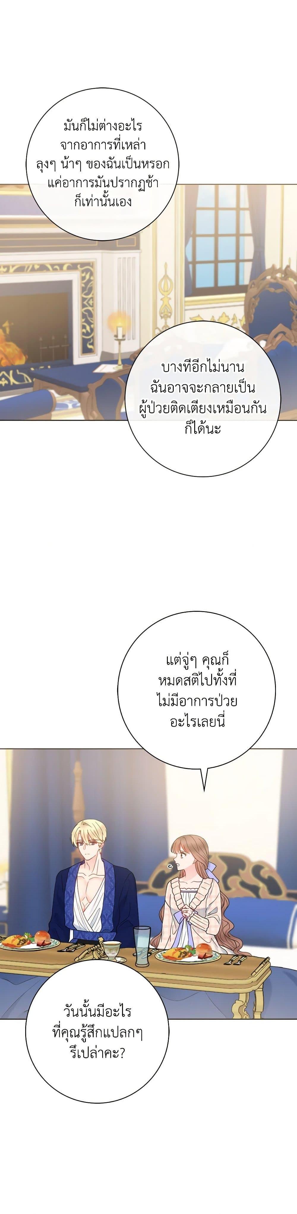 Manga-lc-com อ่านมังงะ อ่านการ์ตูน ออนไลน์ ฟรี Contractual Marriage to a Surly Duke ตอนที่ 1 2 3 4 5 6 7 8 9 10 11 12 13 14 ฟรี ไม่มีโฆษณา Manga-lc - อ่าน มังงะ อ่าน การ์ตูน ออนไลน์ อ่านมังงะ ฟรี