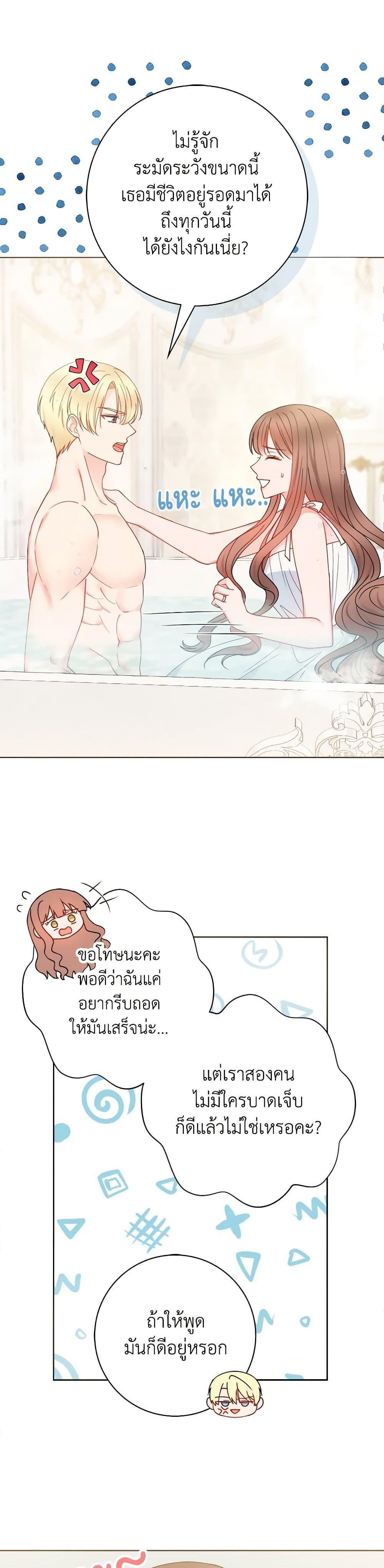 Manga-lc-com อ่านมังงะ อ่านการ์ตูน ออนไลน์ ฟรี Contractual Marriage to a Surly Duke ตอนที่ 1 2 3 4 5 6 7 8 9 10 11 12 13 14 ฟรี ไม่มีโฆษณา Manga-lc - อ่าน มังงะ อ่าน การ์ตูน ออนไลน์ อ่านมังงะ ฟรี