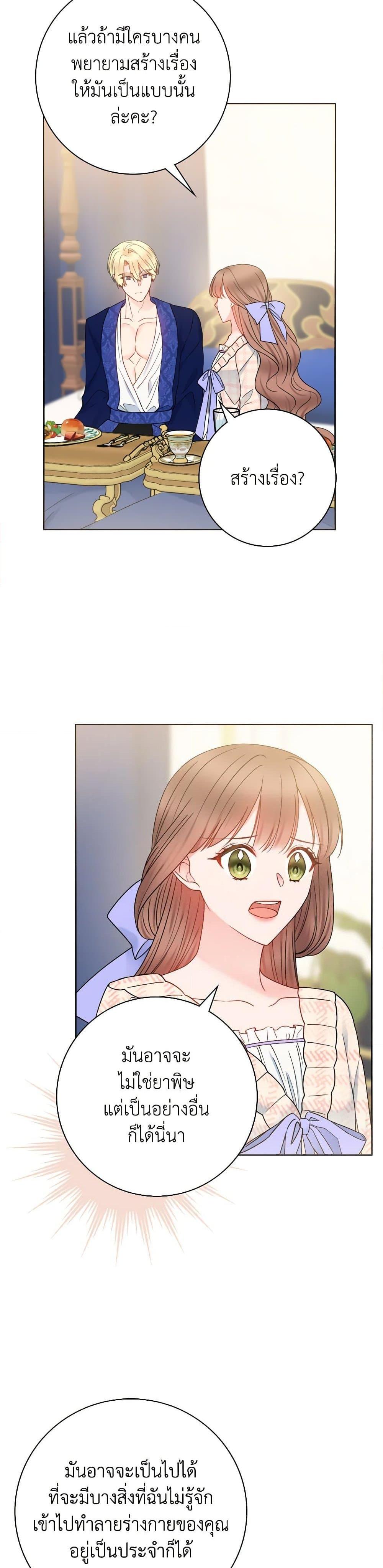 Manga-lc-com อ่านมังงะ อ่านการ์ตูน ออนไลน์ ฟรี Contractual Marriage to a Surly Duke ตอนที่ 1 2 3 4 5 6 7 8 9 10 11 12 13 14 ฟรี ไม่มีโฆษณา Manga-lc - อ่าน มังงะ อ่าน การ์ตูน ออนไลน์ อ่านมังงะ ฟรี