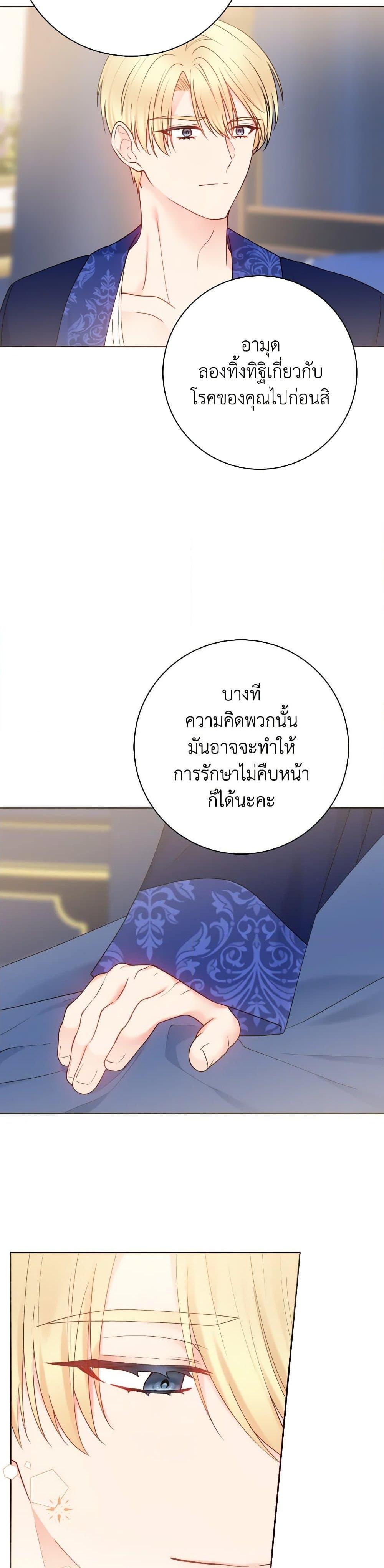 Manga-lc-com อ่านมังงะ อ่านการ์ตูน ออนไลน์ ฟรี Contractual Marriage to a Surly Duke ตอนที่ 1 2 3 4 5 6 7 8 9 10 11 12 13 14 ฟรี ไม่มีโฆษณา Manga-lc - อ่าน มังงะ อ่าน การ์ตูน ออนไลน์ อ่านมังงะ ฟรี
