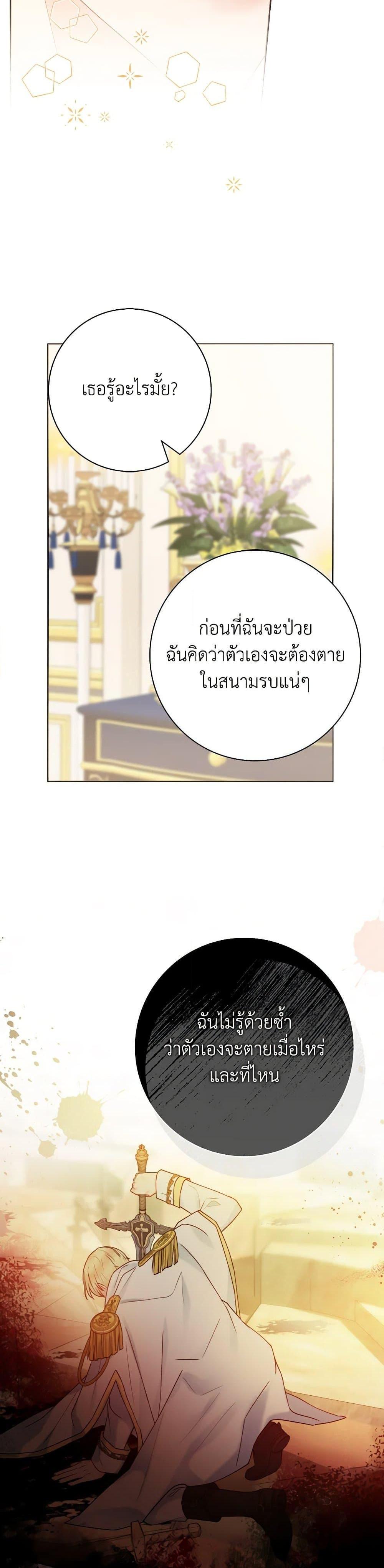 Manga-lc-com อ่านมังงะ อ่านการ์ตูน ออนไลน์ ฟรี Contractual Marriage to a Surly Duke ตอนที่ 1 2 3 4 5 6 7 8 9 10 11 12 13 14 ฟรี ไม่มีโฆษณา Manga-lc - อ่าน มังงะ อ่าน การ์ตูน ออนไลน์ อ่านมังงะ ฟรี