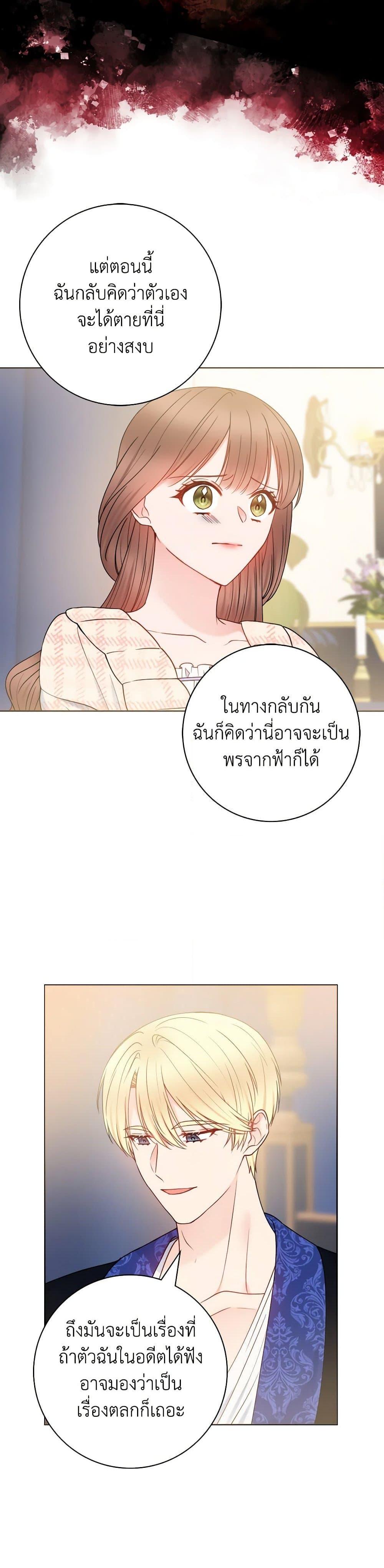 Manga-lc-com อ่านมังงะ อ่านการ์ตูน ออนไลน์ ฟรี Contractual Marriage to a Surly Duke ตอนที่ 1 2 3 4 5 6 7 8 9 10 11 12 13 14 ฟรี ไม่มีโฆษณา Manga-lc - อ่าน มังงะ อ่าน การ์ตูน ออนไลน์ อ่านมังงะ ฟรี