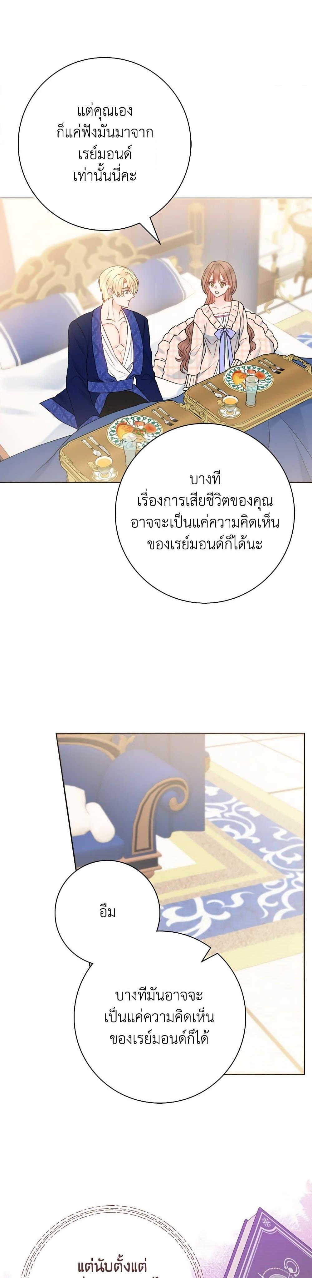 Manga-lc-com อ่านมังงะ อ่านการ์ตูน ออนไลน์ ฟรี Contractual Marriage to a Surly Duke ตอนที่ 1 2 3 4 5 6 7 8 9 10 11 12 13 14 ฟรี ไม่มีโฆษณา Manga-lc - อ่าน มังงะ อ่าน การ์ตูน ออนไลน์ อ่านมังงะ ฟรี