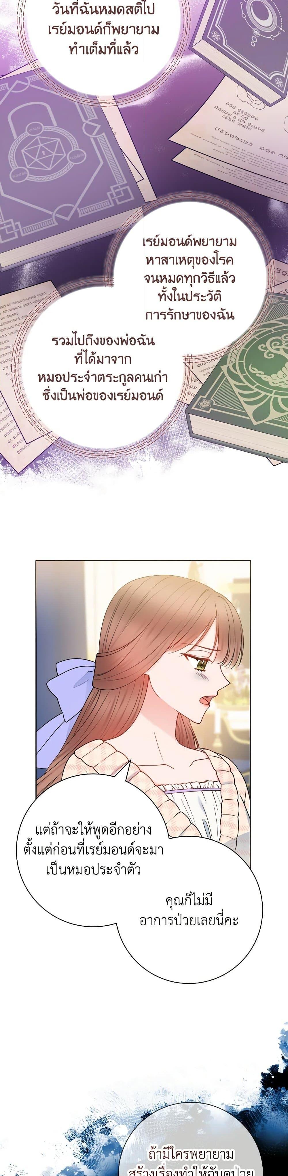 Manga-lc-com อ่านมังงะ อ่านการ์ตูน ออนไลน์ ฟรี Contractual Marriage to a Surly Duke ตอนที่ 1 2 3 4 5 6 7 8 9 10 11 12 13 14 ฟรี ไม่มีโฆษณา Manga-lc - อ่าน มังงะ อ่าน การ์ตูน ออนไลน์ อ่านมังงะ ฟรี