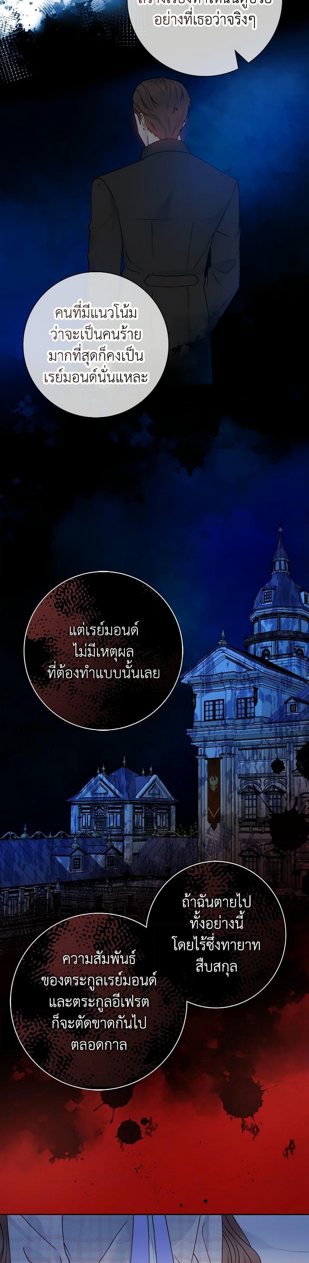 Manga-lc-com อ่านมังงะ อ่านการ์ตูน ออนไลน์ ฟรี Contractual Marriage to a Surly Duke ตอนที่ 1 2 3 4 5 6 7 8 9 10 11 12 13 14 ฟรี ไม่มีโฆษณา Manga-lc - อ่าน มังงะ อ่าน การ์ตูน ออนไลน์ อ่านมังงะ ฟรี