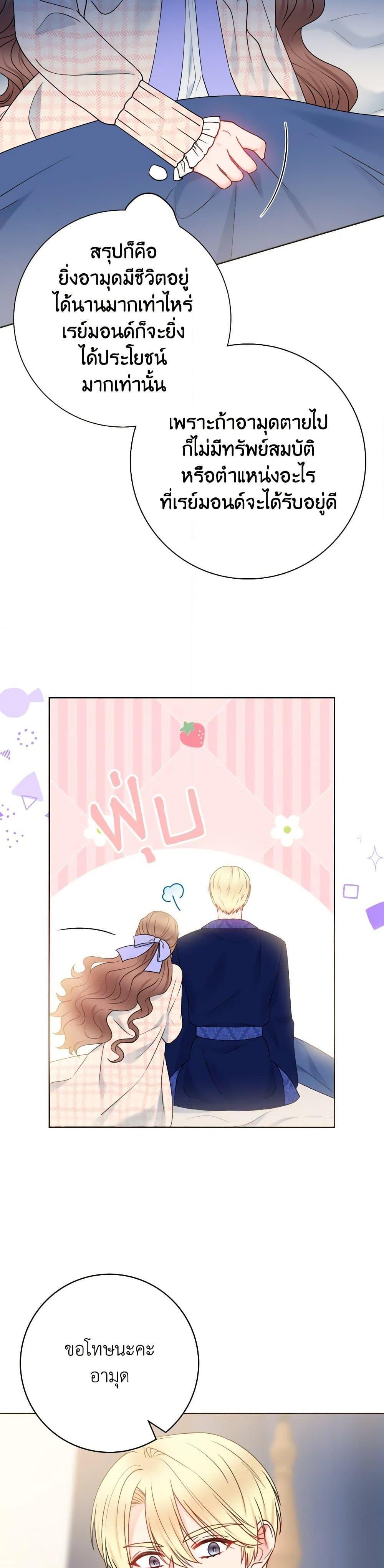 Manga-lc-com อ่านมังงะ อ่านการ์ตูน ออนไลน์ ฟรี Contractual Marriage to a Surly Duke ตอนที่ 1 2 3 4 5 6 7 8 9 10 11 12 13 14 ฟรี ไม่มีโฆษณา Manga-lc - อ่าน มังงะ อ่าน การ์ตูน ออนไลน์ อ่านมังงะ ฟรี