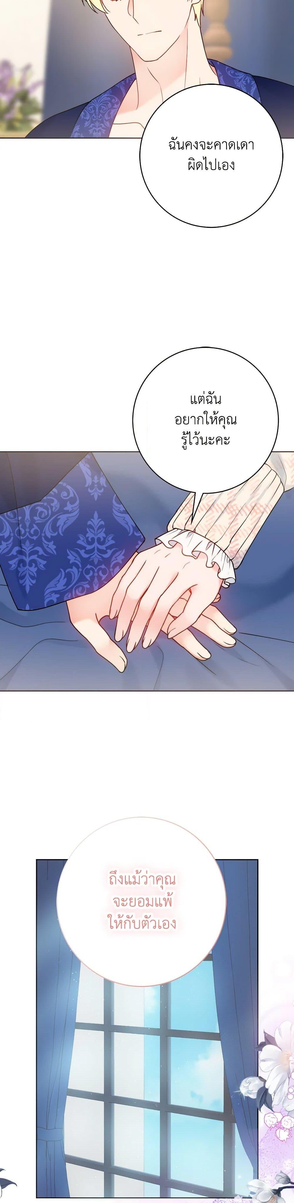 Manga-lc-com อ่านมังงะ อ่านการ์ตูน ออนไลน์ ฟรี Contractual Marriage to a Surly Duke ตอนที่ 1 2 3 4 5 6 7 8 9 10 11 12 13 14 ฟรี ไม่มีโฆษณา Manga-lc - อ่าน มังงะ อ่าน การ์ตูน ออนไลน์ อ่านมังงะ ฟรี