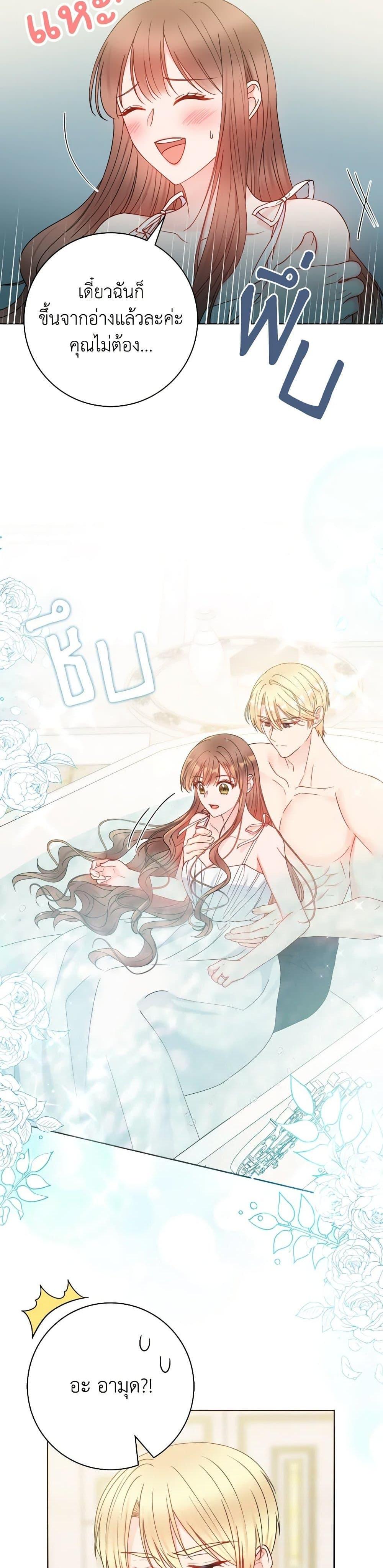 Manga-lc-com อ่านมังงะ อ่านการ์ตูน ออนไลน์ ฟรี Contractual Marriage to a Surly Duke ตอนที่ 1 2 3 4 5 6 7 8 9 10 11 12 13 14 ฟรี ไม่มีโฆษณา Manga-lc - อ่าน มังงะ อ่าน การ์ตูน ออนไลน์ อ่านมังงะ ฟรี