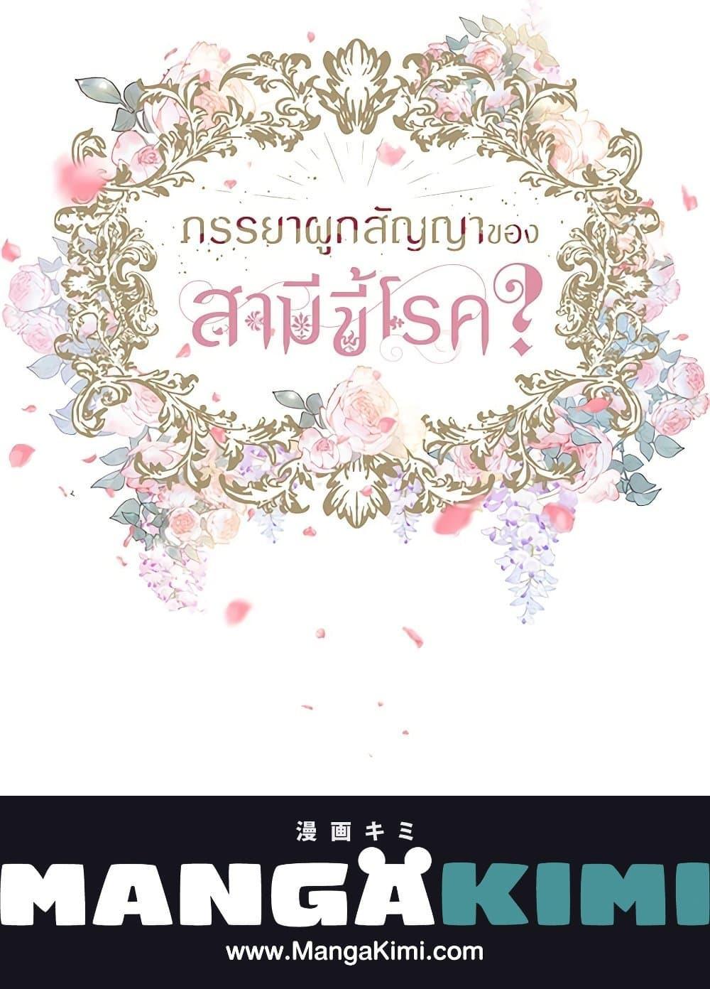 Manga-lc-com อ่านมังงะ อ่านการ์ตูน ออนไลน์ ฟรี Contractual Marriage to a Surly Duke ตอนที่ 1 2 3 4 5 6 7 8 9 10 11 12 13 14 ฟรี ไม่มีโฆษณา Manga-lc - อ่าน มังงะ อ่าน การ์ตูน ออนไลน์ อ่านมังงะ ฟรี