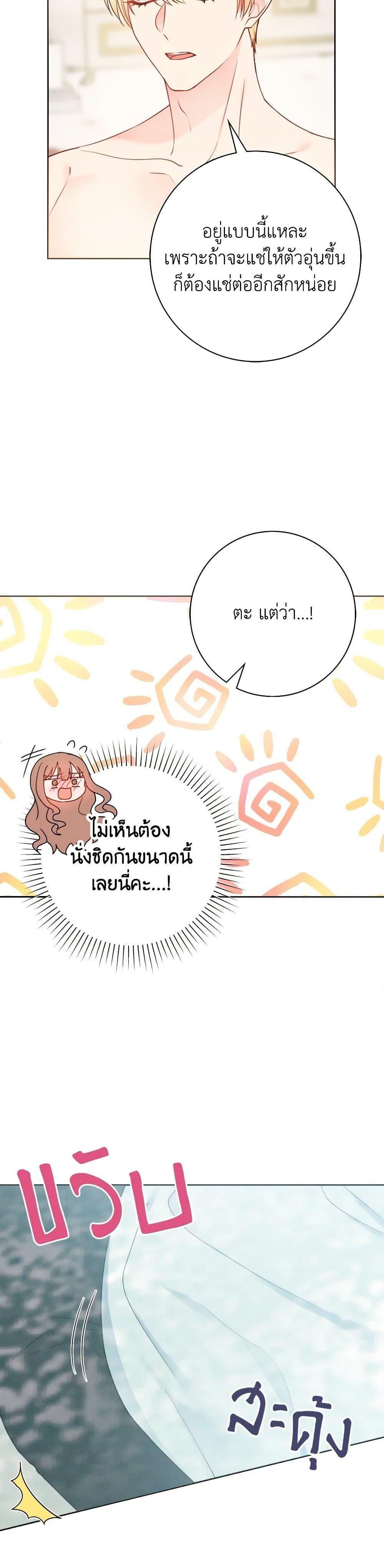 Manga-lc-com อ่านมังงะ อ่านการ์ตูน ออนไลน์ ฟรี Contractual Marriage to a Surly Duke ตอนที่ 1 2 3 4 5 6 7 8 9 10 11 12 13 14 ฟรี ไม่มีโฆษณา Manga-lc - อ่าน มังงะ อ่าน การ์ตูน ออนไลน์ อ่านมังงะ ฟรี