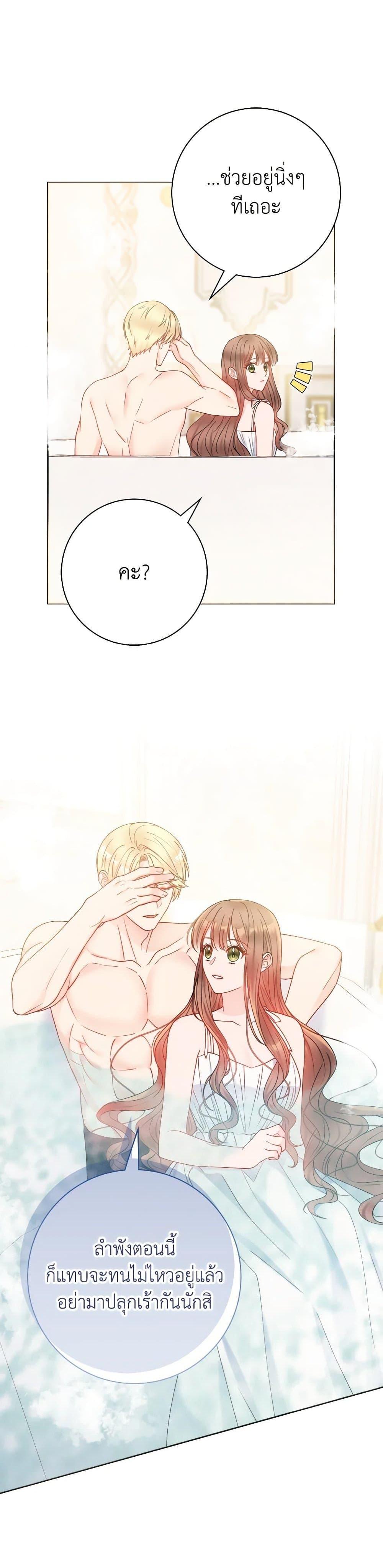 Manga-lc-com อ่านมังงะ อ่านการ์ตูน ออนไลน์ ฟรี Contractual Marriage to a Surly Duke ตอนที่ 1 2 3 4 5 6 7 8 9 10 11 12 13 14 ฟรี ไม่มีโฆษณา Manga-lc - อ่าน มังงะ อ่าน การ์ตูน ออนไลน์ อ่านมังงะ ฟรี