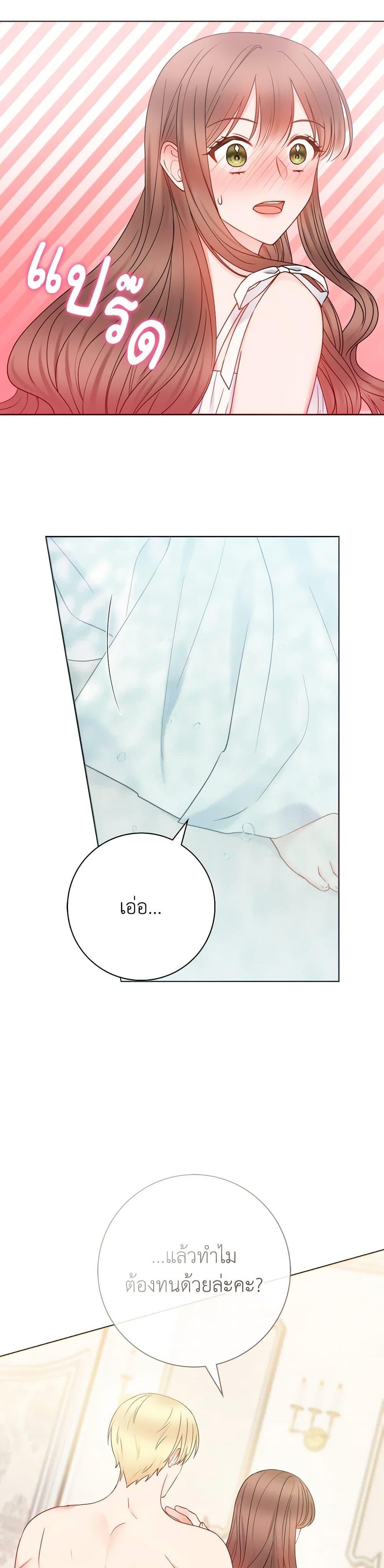 Manga-lc-com อ่านมังงะ อ่านการ์ตูน ออนไลน์ ฟรี Contractual Marriage to a Surly Duke ตอนที่ 1 2 3 4 5 6 7 8 9 10 11 12 13 14 ฟรี ไม่มีโฆษณา Manga-lc - อ่าน มังงะ อ่าน การ์ตูน ออนไลน์ อ่านมังงะ ฟรี