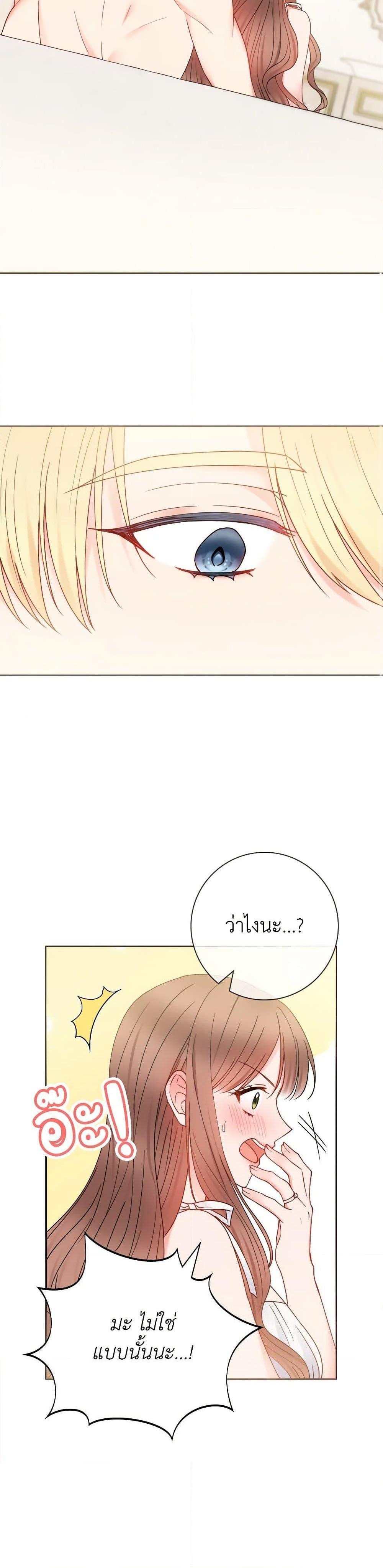 Manga-lc-com อ่านมังงะ อ่านการ์ตูน ออนไลน์ ฟรี Contractual Marriage to a Surly Duke ตอนที่ 1 2 3 4 5 6 7 8 9 10 11 12 13 14 ฟรี ไม่มีโฆษณา Manga-lc - อ่าน มังงะ อ่าน การ์ตูน ออนไลน์ อ่านมังงะ ฟรี