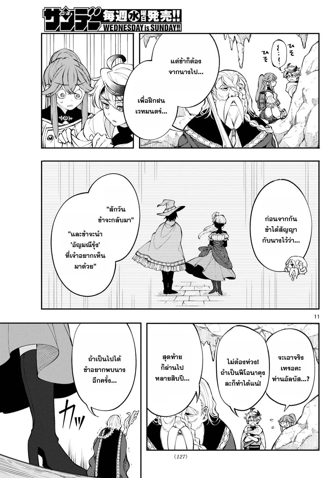 Manga-lc-com อ่านมังงะ อ่านการ์ตูน ออนไลน์ ฟรี Kaiten No Albus ตอนที่ 1 2 3 4 5 6 7 8 9 10 11 12 13 14 ฟรี ไม่มีโฆษณา Manga-lc - อ่าน มังงะ อ่าน การ์ตูน ออนไลน์ อ่านมังงะ ฟรี