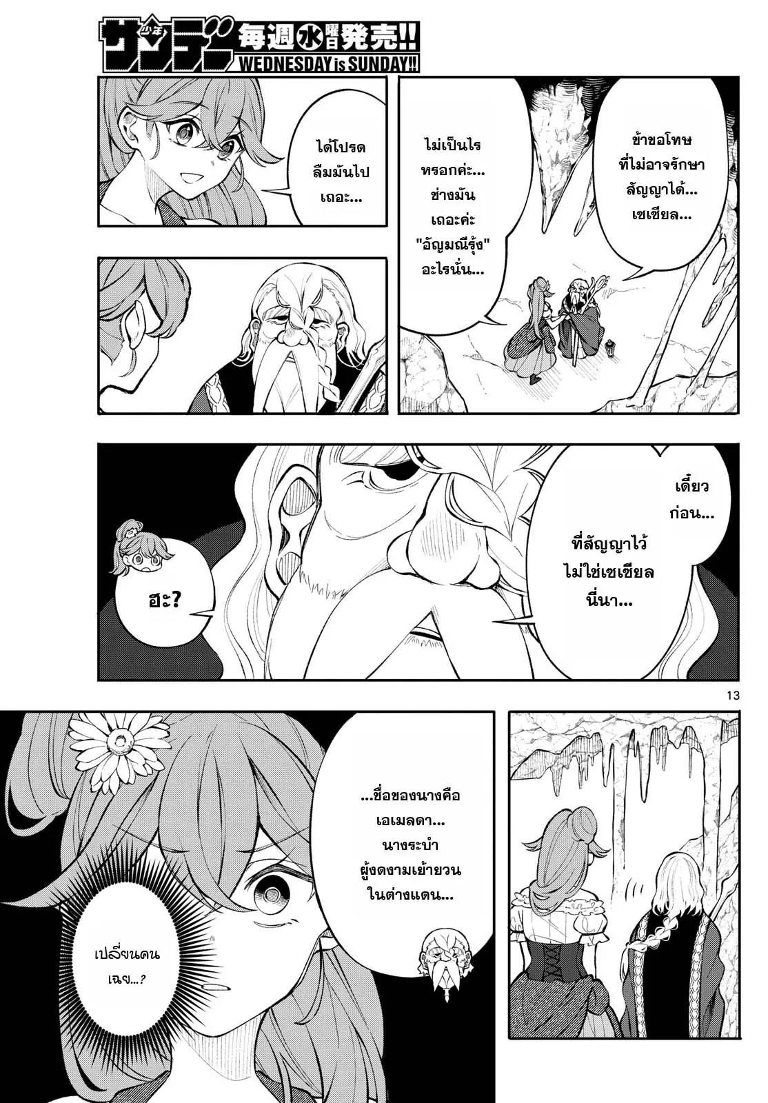 Manga-lc-com อ่านมังงะ อ่านการ์ตูน ออนไลน์ ฟรี Kaiten No Albus ตอนที่ 1 2 3 4 5 6 7 8 9 10 11 12 13 14 ฟรี ไม่มีโฆษณา Manga-lc - อ่าน มังงะ อ่าน การ์ตูน ออนไลน์ อ่านมังงะ ฟรี