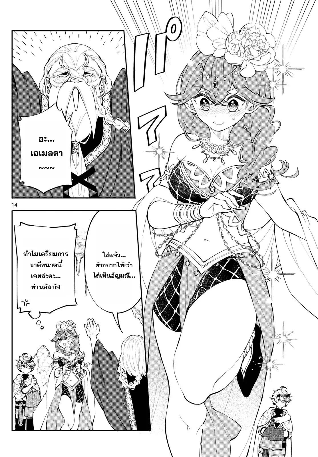 Manga-lc-com อ่านมังงะ อ่านการ์ตูน ออนไลน์ ฟรี Kaiten No Albus ตอนที่ 1 2 3 4 5 6 7 8 9 10 11 12 13 14 ฟรี ไม่มีโฆษณา Manga-lc - อ่าน มังงะ อ่าน การ์ตูน ออนไลน์ อ่านมังงะ ฟรี