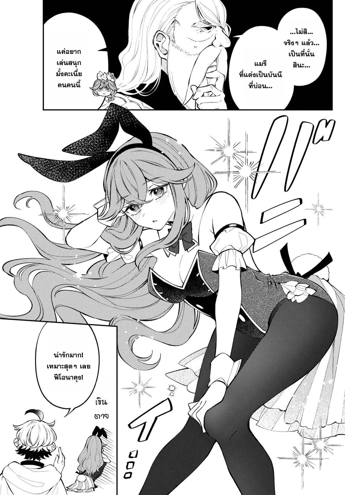 Manga-lc-com อ่านมังงะ อ่านการ์ตูน ออนไลน์ ฟรี Kaiten No Albus ตอนที่ 1 2 3 4 5 6 7 8 9 10 11 12 13 14 ฟรี ไม่มีโฆษณา Manga-lc - อ่าน มังงะ อ่าน การ์ตูน ออนไลน์ อ่านมังงะ ฟรี