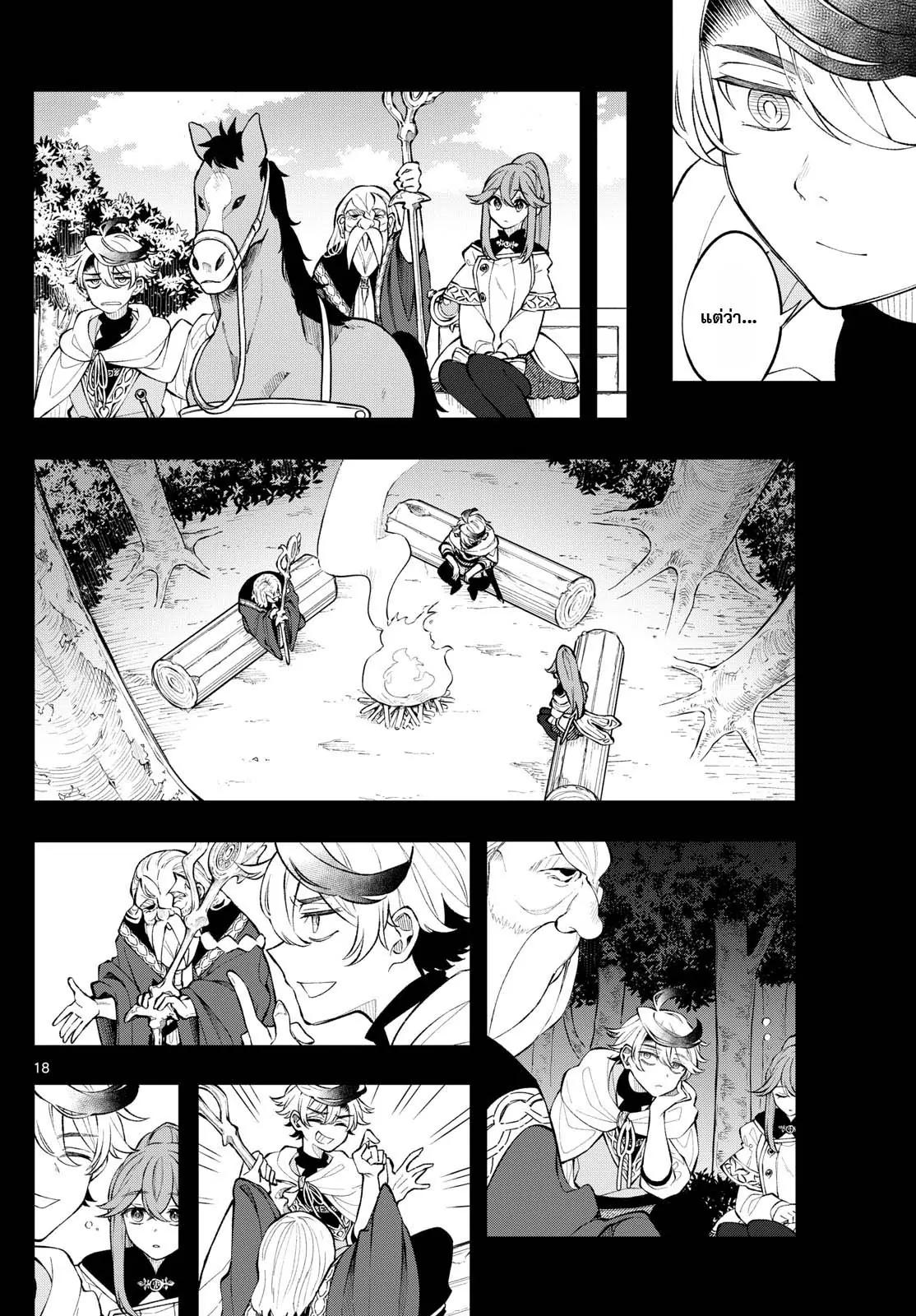 Manga-lc-com อ่านมังงะ อ่านการ์ตูน ออนไลน์ ฟรี Kaiten No Albus ตอนที่ 1 2 3 4 5 6 7 8 9 10 11 12 13 14 ฟรี ไม่มีโฆษณา Manga-lc - อ่าน มังงะ อ่าน การ์ตูน ออนไลน์ อ่านมังงะ ฟรี