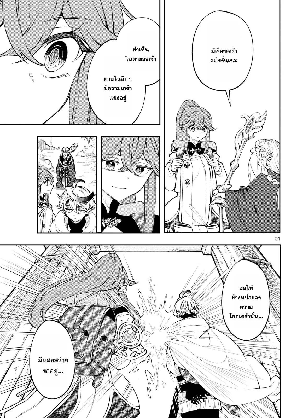 Manga-lc-com อ่านมังงะ อ่านการ์ตูน ออนไลน์ ฟรี Kaiten No Albus ตอนที่ 1 2 3 4 5 6 7 8 9 10 11 12 13 14 ฟรี ไม่มีโฆษณา Manga-lc - อ่าน มังงะ อ่าน การ์ตูน ออนไลน์ อ่านมังงะ ฟรี