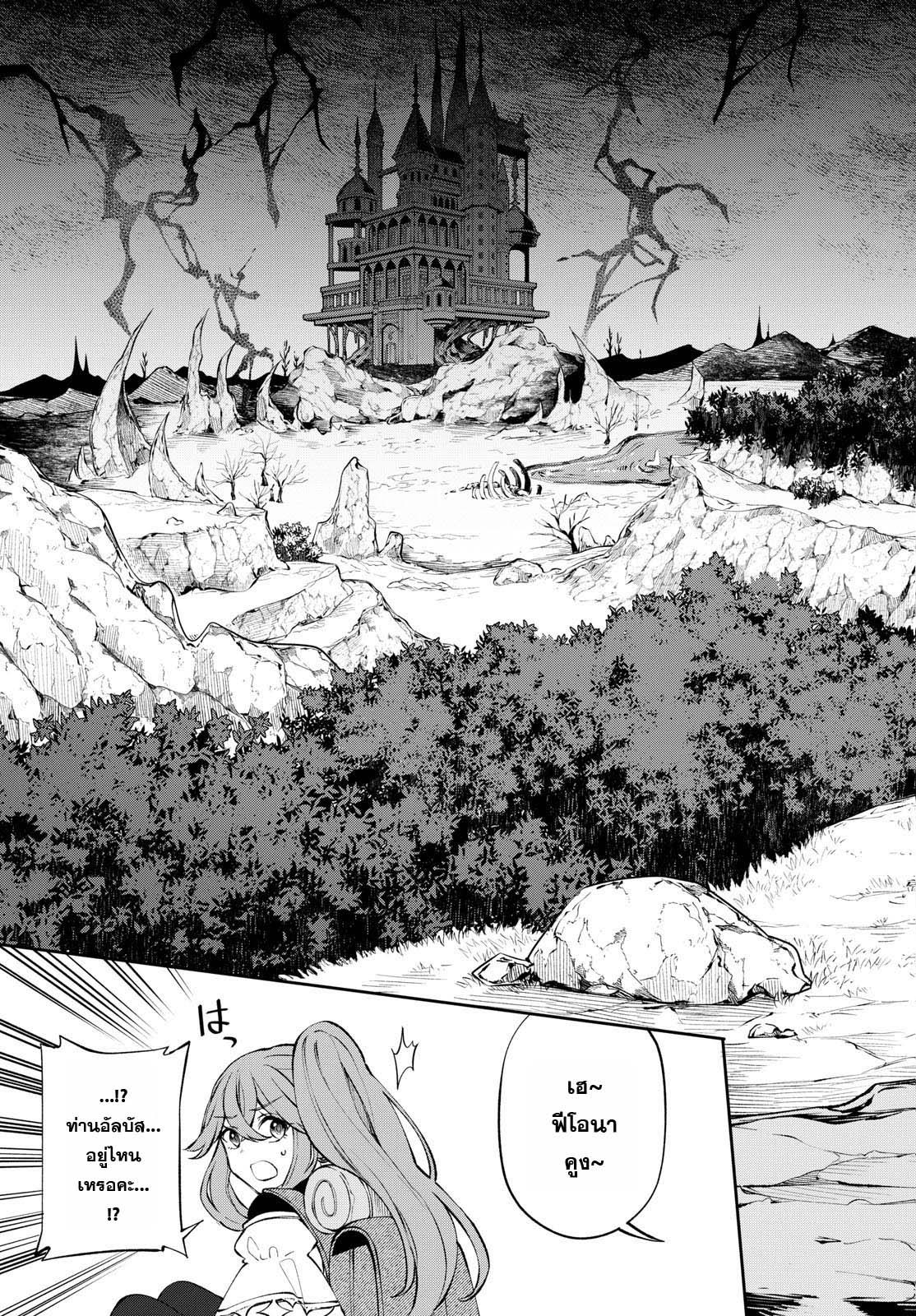 Manga-lc-com อ่านมังงะ อ่านการ์ตูน ออนไลน์ ฟรี Kaiten No Albus ตอนที่ 1 2 3 4 5 6 7 8 9 10 11 12 13 14 ฟรี ไม่มีโฆษณา Manga-lc - อ่าน มังงะ อ่าน การ์ตูน ออนไลน์ อ่านมังงะ ฟรี