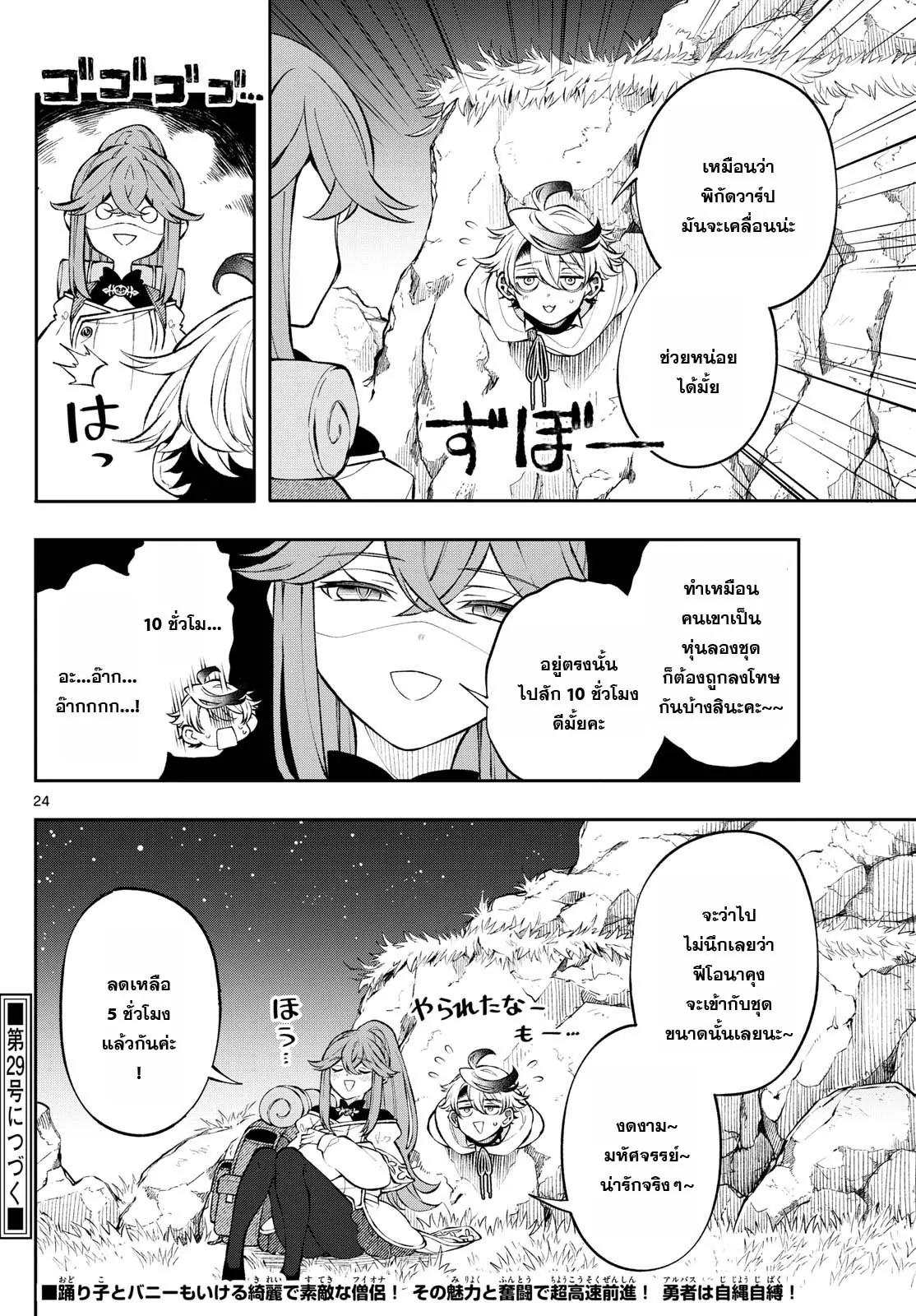 Manga-lc-com อ่านมังงะ อ่านการ์ตูน ออนไลน์ ฟรี Kaiten No Albus ตอนที่ 1 2 3 4 5 6 7 8 9 10 11 12 13 14 ฟรี ไม่มีโฆษณา Manga-lc - อ่าน มังงะ อ่าน การ์ตูน ออนไลน์ อ่านมังงะ ฟรี