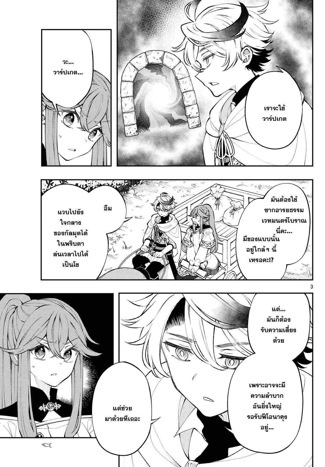 Manga-lc-com อ่านมังงะ อ่านการ์ตูน ออนไลน์ ฟรี Kaiten No Albus ตอนที่ 1 2 3 4 5 6 7 8 9 10 11 12 13 14 ฟรี ไม่มีโฆษณา Manga-lc - อ่าน มังงะ อ่าน การ์ตูน ออนไลน์ อ่านมังงะ ฟรี