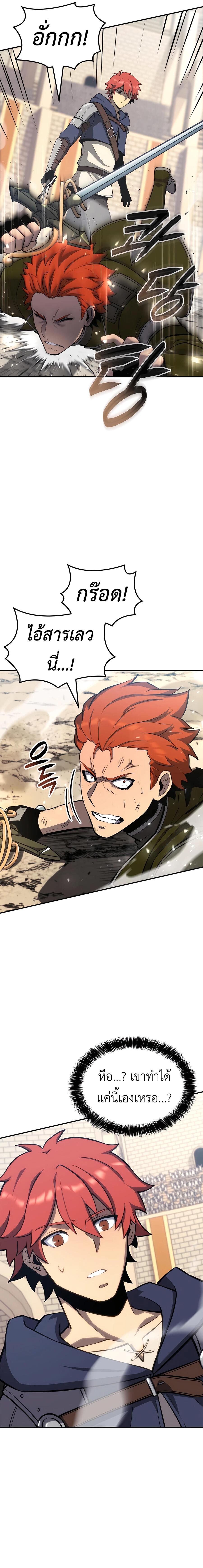 Manga-lc-com อ่านมังงะ อ่านการ์ตูน ออนไลน์ ฟรี The Counts Youngest Son is A Player ตอนที่ 1 2 3 4 5 6 7 8 9 10 11 12 13 14 ฟรี ไม่มีโฆษณา Manga-lc - อ่าน มังงะ อ่าน การ์ตูน ออนไลน์ อ่านมังงะ ฟรี