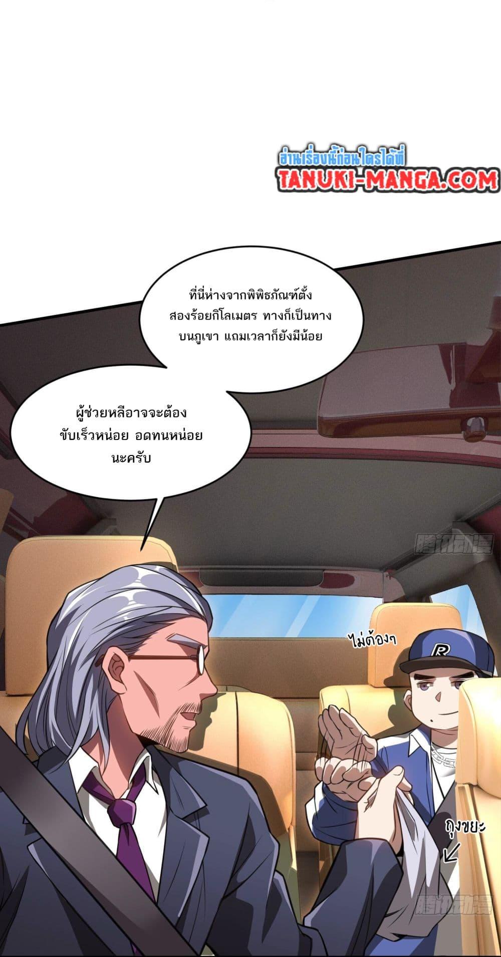 Manga-lc-com อ่านมังงะ อ่านการ์ตูน ออนไลน์ ฟรี The Creators ตอนที่ 1 2 3 4 5 6 7 8 9 10 11 12 13 14 ฟรี ไม่มีโฆษณา Manga-lc - อ่าน มังงะ อ่าน การ์ตูน ออนไลน์ อ่านมังงะ ฟรี