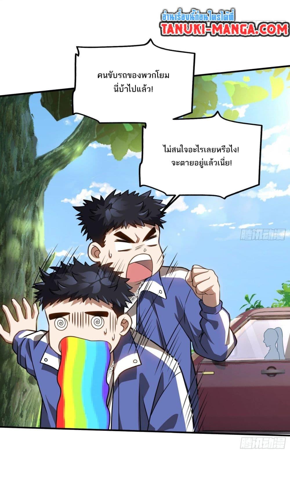Manga-lc-com อ่านมังงะ อ่านการ์ตูน ออนไลน์ ฟรี The Creators ตอนที่ 1 2 3 4 5 6 7 8 9 10 11 12 13 14 ฟรี ไม่มีโฆษณา Manga-lc - อ่าน มังงะ อ่าน การ์ตูน ออนไลน์ อ่านมังงะ ฟรี