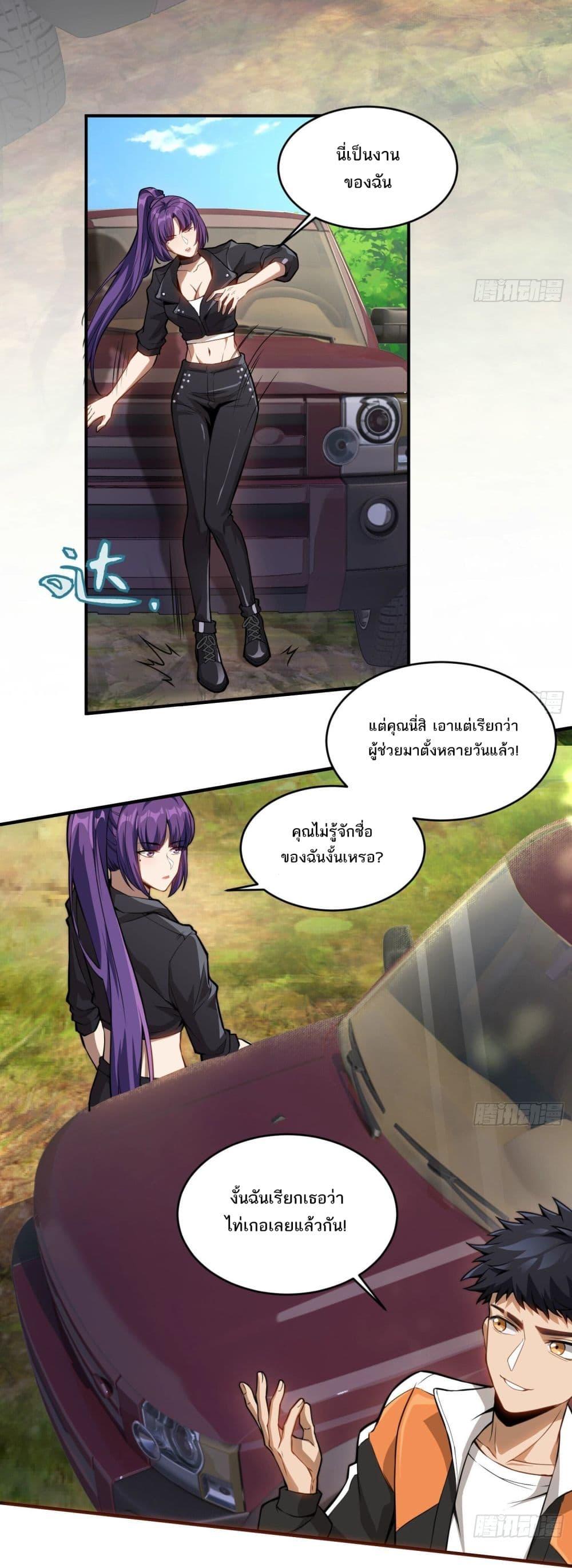 Manga-lc-com อ่านมังงะ อ่านการ์ตูน ออนไลน์ ฟรี The Creators ตอนที่ 1 2 3 4 5 6 7 8 9 10 11 12 13 14 ฟรี ไม่มีโฆษณา Manga-lc - อ่าน มังงะ อ่าน การ์ตูน ออนไลน์ อ่านมังงะ ฟรี