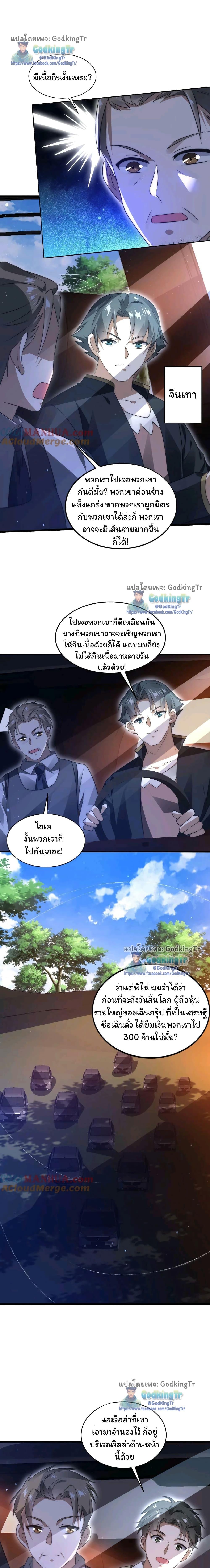 Manga-lc-com อ่านมังงะ อ่านการ์ตูน ออนไลน์ ฟรี Stockpiling Ten Thousand Tons of Pork During the Apocalypse ตอนที่ 1 2 3 4 5 6 7 8 9 10 11 12 13 14 ฟรี ไม่มีโฆษณา Manga-lc - อ่าน มังงะ อ่าน การ์ตูน ออนไลน์ อ่านมังงะ ฟรี