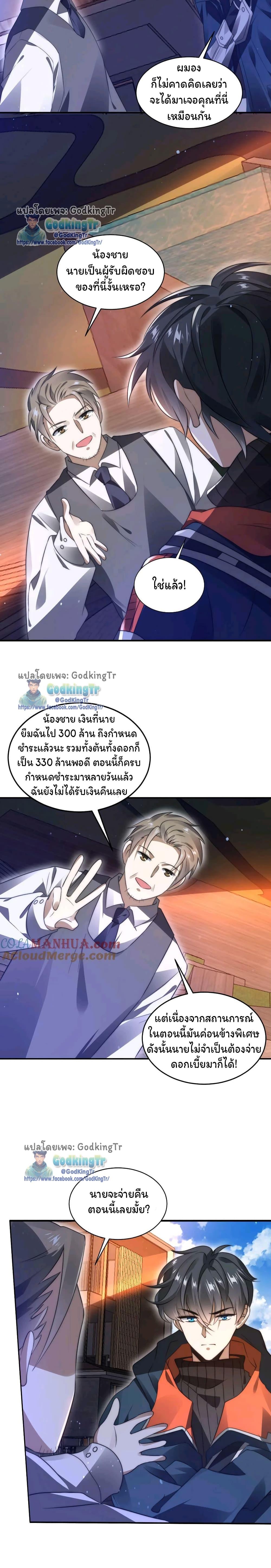 Manga-lc-com อ่านมังงะ อ่านการ์ตูน ออนไลน์ ฟรี Stockpiling Ten Thousand Tons of Pork During the Apocalypse ตอนที่ 1 2 3 4 5 6 7 8 9 10 11 12 13 14 ฟรี ไม่มีโฆษณา Manga-lc - อ่าน มังงะ อ่าน การ์ตูน ออนไลน์ อ่านมังงะ ฟรี