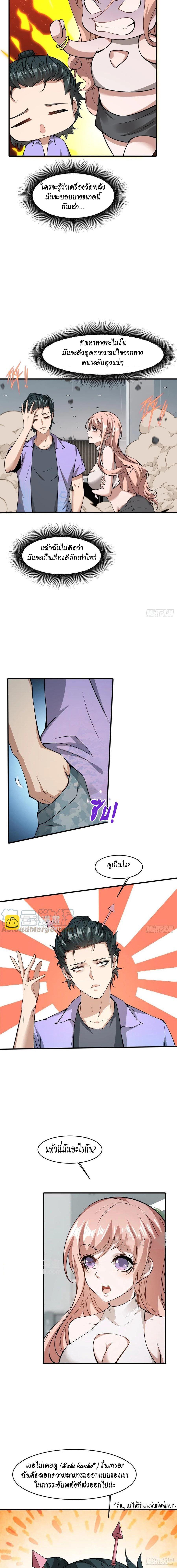 Manga-lc-com อ่านมังงะ อ่านการ์ตูน ออนไลน์ ฟรี I Really Don’t Want to Be the First ตอนที่ 1 2 3 4 5 6 7 8 9 10 11 12 13 14 ฟรี ไม่มีโฆษณา Manga-lc - อ่าน มังงะ อ่าน การ์ตูน ออนไลน์ อ่านมังงะ ฟรี