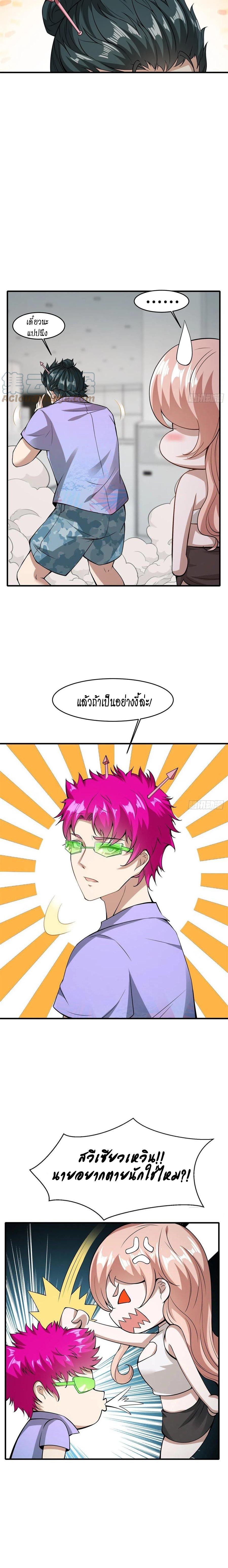 Manga-lc-com อ่านมังงะ อ่านการ์ตูน ออนไลน์ ฟรี I Really Don’t Want to Be the First ตอนที่ 1 2 3 4 5 6 7 8 9 10 11 12 13 14 ฟรี ไม่มีโฆษณา Manga-lc - อ่าน มังงะ อ่าน การ์ตูน ออนไลน์ อ่านมังงะ ฟรี