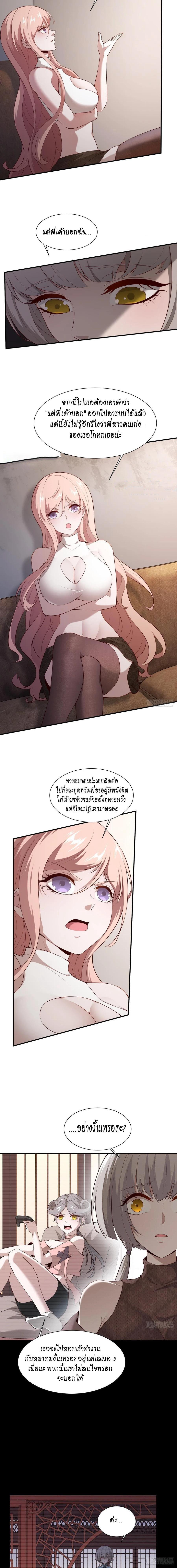 Manga-lc-com อ่านมังงะ อ่านการ์ตูน ออนไลน์ ฟรี I Really Don’t Want to Be the First ตอนที่ 1 2 3 4 5 6 7 8 9 10 11 12 13 14 ฟรี ไม่มีโฆษณา Manga-lc - อ่าน มังงะ อ่าน การ์ตูน ออนไลน์ อ่านมังงะ ฟรี
