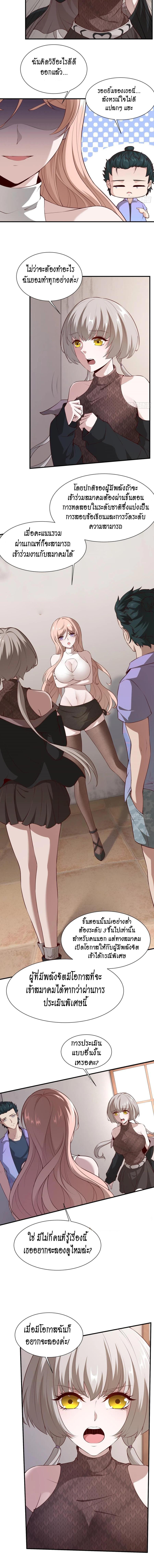 Manga-lc-com อ่านมังงะ อ่านการ์ตูน ออนไลน์ ฟรี I Really Don’t Want to Be the First ตอนที่ 1 2 3 4 5 6 7 8 9 10 11 12 13 14 ฟรี ไม่มีโฆษณา Manga-lc - อ่าน มังงะ อ่าน การ์ตูน ออนไลน์ อ่านมังงะ ฟรี