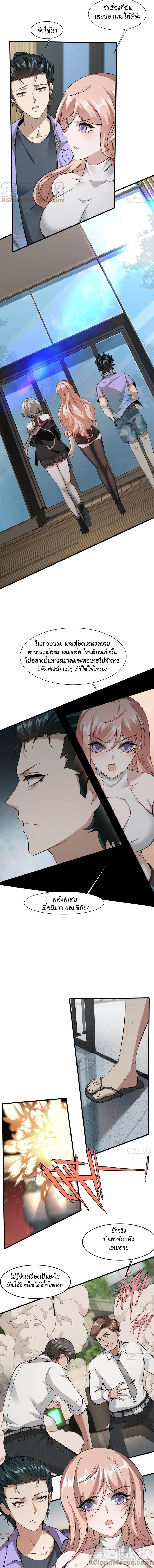Manga-lc-com อ่านมังงะ อ่านการ์ตูน ออนไลน์ ฟรี I Really Don’t Want to Be the First ตอนที่ 1 2 3 4 5 6 7 8 9 10 11 12 13 14 ฟรี ไม่มีโฆษณา Manga-lc - อ่าน มังงะ อ่าน การ์ตูน ออนไลน์ อ่านมังงะ ฟรี