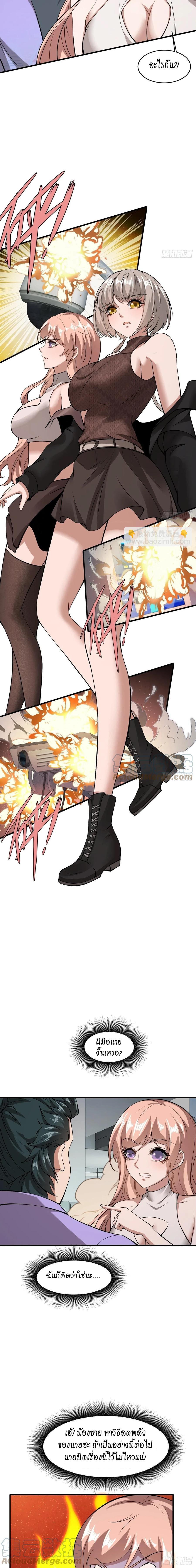 Manga-lc-com อ่านมังงะ อ่านการ์ตูน ออนไลน์ ฟรี I Really Don’t Want to Be the First ตอนที่ 1 2 3 4 5 6 7 8 9 10 11 12 13 14 ฟรี ไม่มีโฆษณา Manga-lc - อ่าน มังงะ อ่าน การ์ตูน ออนไลน์ อ่านมังงะ ฟรี