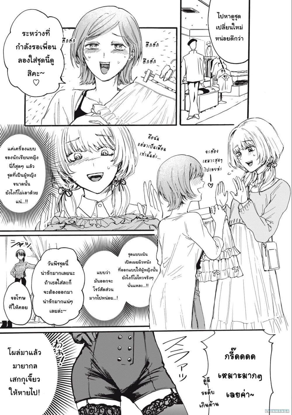 Manga-lc-com อ่านมังงะ อ่านการ์ตูน ออนไลน์ ฟรี Ore no Dankon ♡ Sacrifice ตอนที่ 1 2 3 4 5 6 7 8 9 10 11 12 13 14 ฟรี ไม่มีโฆษณา Manga-lc - อ่าน มังงะ อ่าน การ์ตูน ออนไลน์ อ่านมังงะ ฟรี