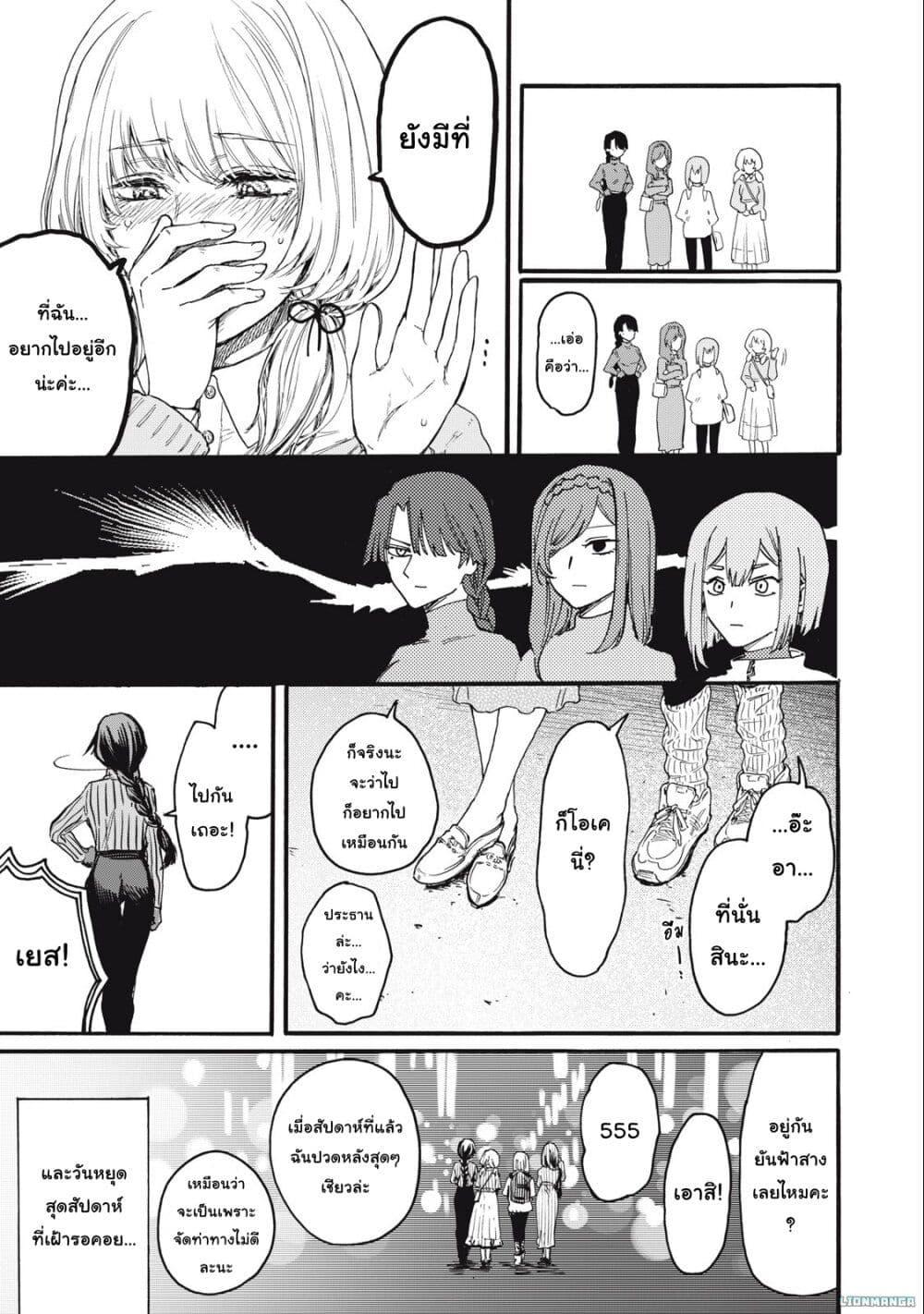 Manga-lc-com อ่านมังงะ อ่านการ์ตูน ออนไลน์ ฟรี Ore no Dankon ♡ Sacrifice ตอนที่ 1 2 3 4 5 6 7 8 9 10 11 12 13 14 ฟรี ไม่มีโฆษณา Manga-lc - อ่าน มังงะ อ่าน การ์ตูน ออนไลน์ อ่านมังงะ ฟรี
