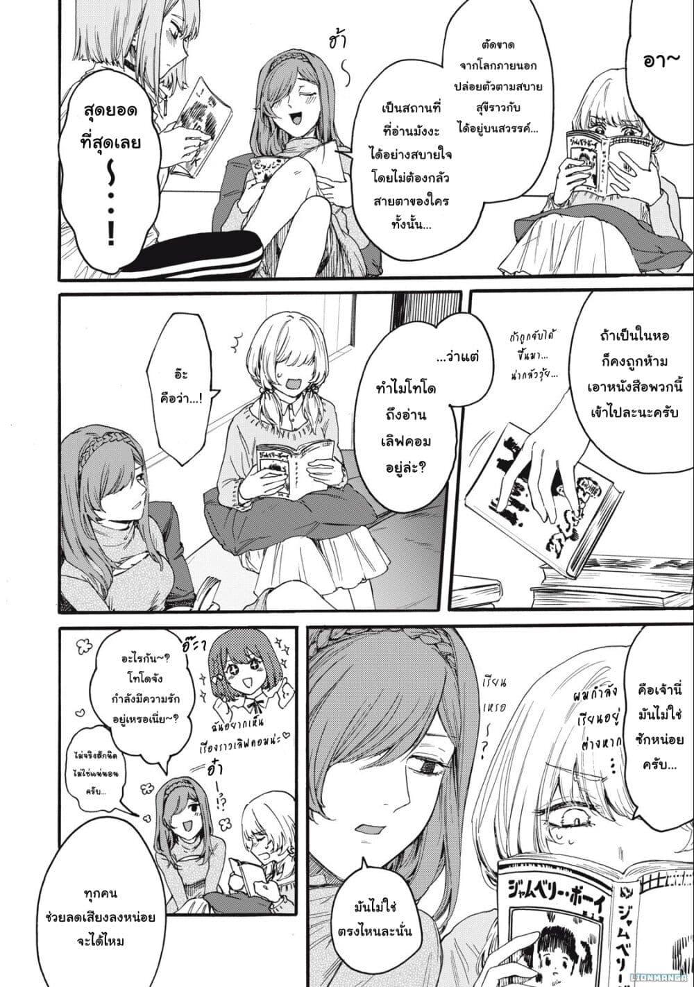 Manga-lc-com อ่านมังงะ อ่านการ์ตูน ออนไลน์ ฟรี Ore no Dankon ♡ Sacrifice ตอนที่ 1 2 3 4 5 6 7 8 9 10 11 12 13 14 ฟรี ไม่มีโฆษณา Manga-lc - อ่าน มังงะ อ่าน การ์ตูน ออนไลน์ อ่านมังงะ ฟรี