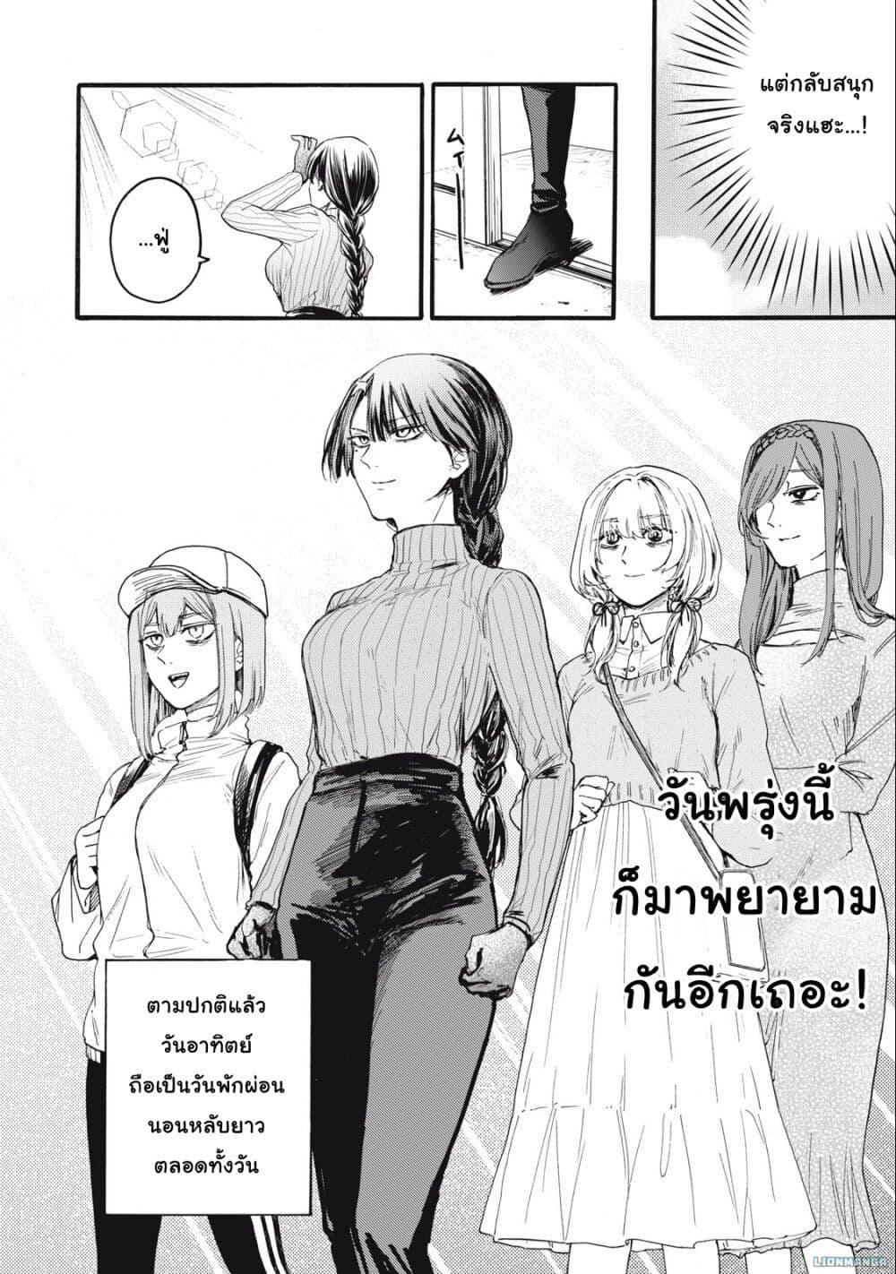 Manga-lc-com อ่านมังงะ อ่านการ์ตูน ออนไลน์ ฟรี Ore no Dankon ♡ Sacrifice ตอนที่ 1 2 3 4 5 6 7 8 9 10 11 12 13 14 ฟรี ไม่มีโฆษณา Manga-lc - อ่าน มังงะ อ่าน การ์ตูน ออนไลน์ อ่านมังงะ ฟรี