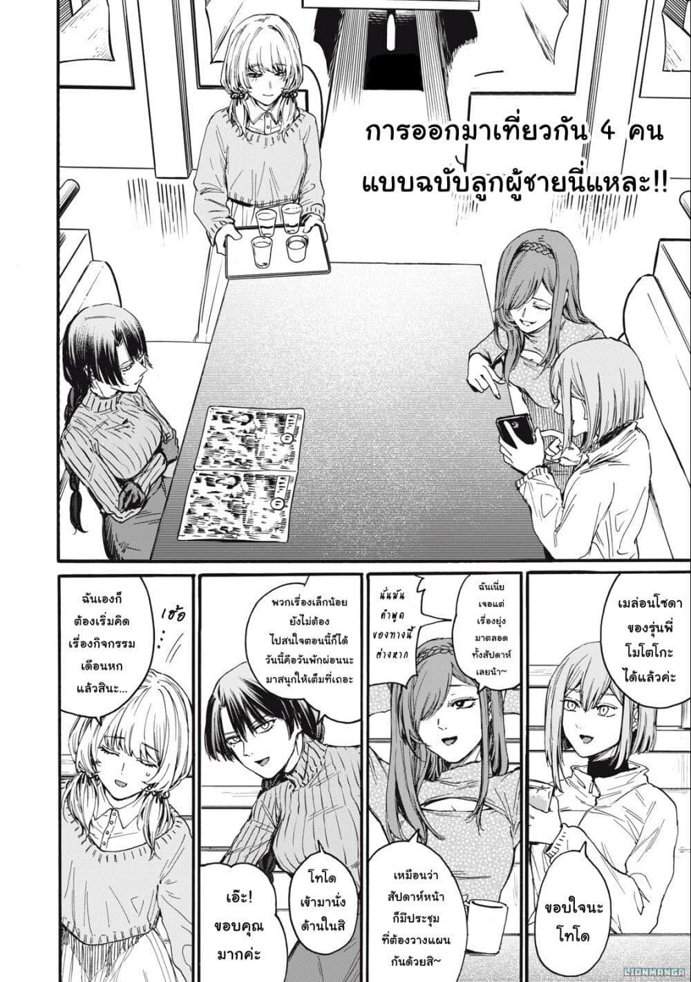 Manga-lc-com อ่านมังงะ อ่านการ์ตูน ออนไลน์ ฟรี Ore no Dankon ♡ Sacrifice ตอนที่ 1 2 3 4 5 6 7 8 9 10 11 12 13 14 ฟรี ไม่มีโฆษณา Manga-lc - อ่าน มังงะ อ่าน การ์ตูน ออนไลน์ อ่านมังงะ ฟรี