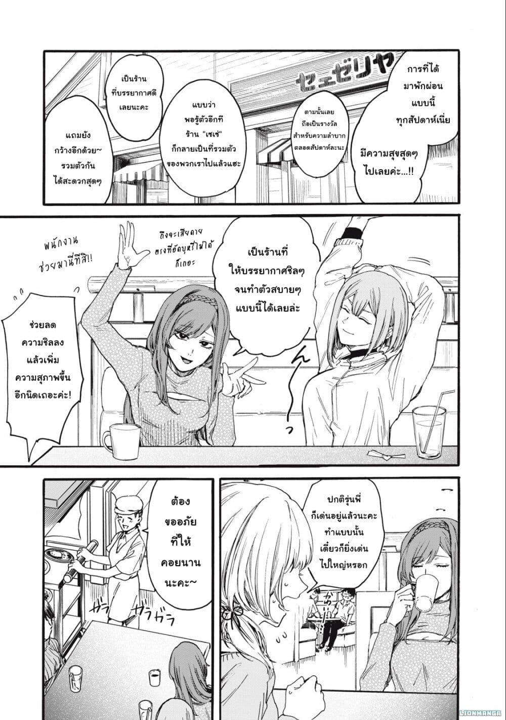 Manga-lc-com อ่านมังงะ อ่านการ์ตูน ออนไลน์ ฟรี Ore no Dankon ♡ Sacrifice ตอนที่ 1 2 3 4 5 6 7 8 9 10 11 12 13 14 ฟรี ไม่มีโฆษณา Manga-lc - อ่าน มังงะ อ่าน การ์ตูน ออนไลน์ อ่านมังงะ ฟรี