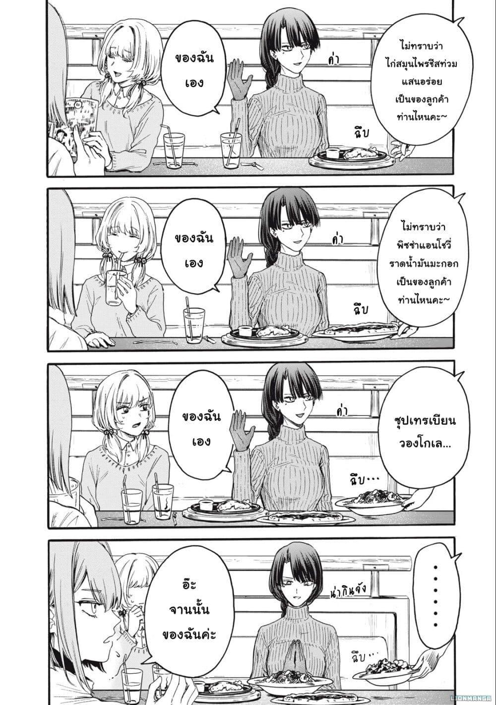 Manga-lc-com อ่านมังงะ อ่านการ์ตูน ออนไลน์ ฟรี Ore no Dankon ♡ Sacrifice ตอนที่ 1 2 3 4 5 6 7 8 9 10 11 12 13 14 ฟรี ไม่มีโฆษณา Manga-lc - อ่าน มังงะ อ่าน การ์ตูน ออนไลน์ อ่านมังงะ ฟรี