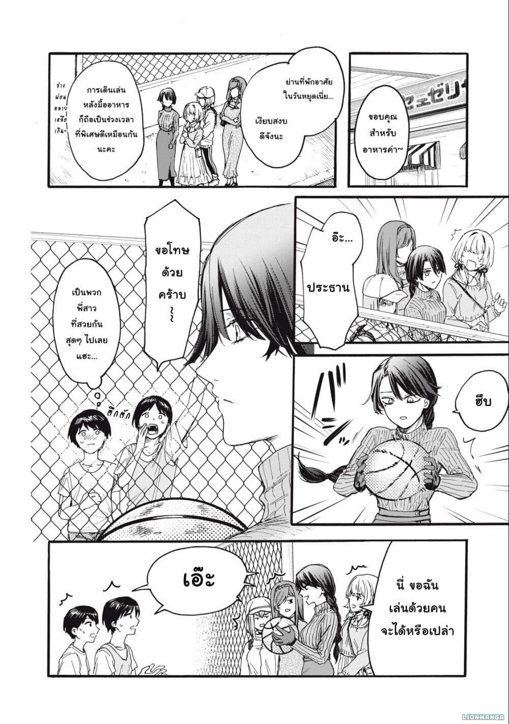 Manga-lc-com อ่านมังงะ อ่านการ์ตูน ออนไลน์ ฟรี Ore no Dankon ♡ Sacrifice ตอนที่ 1 2 3 4 5 6 7 8 9 10 11 12 13 14 ฟรี ไม่มีโฆษณา Manga-lc - อ่าน มังงะ อ่าน การ์ตูน ออนไลน์ อ่านมังงะ ฟรี